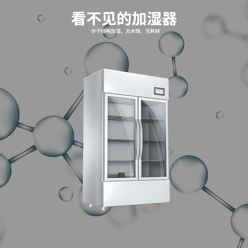 字畫恒溫恒濕儲藏柜(圖1) 未標題-3.jpg